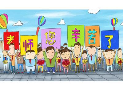 招聘襄阳离退休老师兼职家教