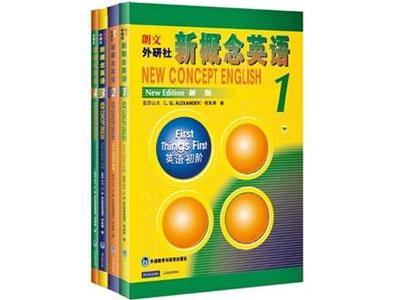 招聘襄阳新概念英语家教老师