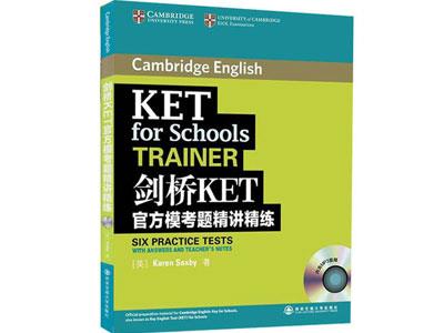 招聘襄阳剑桥英语家教老师