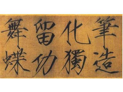 招聘襄阳书法家教老师