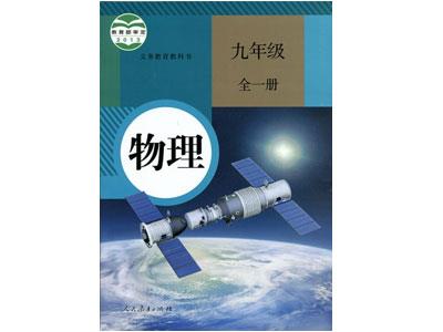 襄阳物理家教价格多少钱一小时？收费标准？