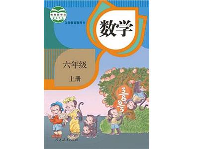 襄阳小学数学家教哪家好？