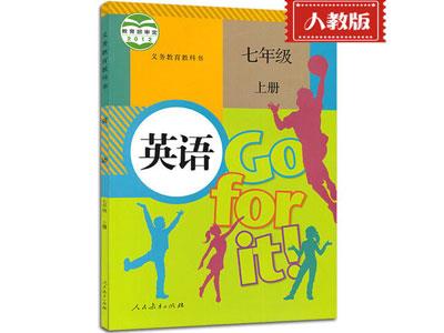 襄阳小学英语家教辅导哪家好？