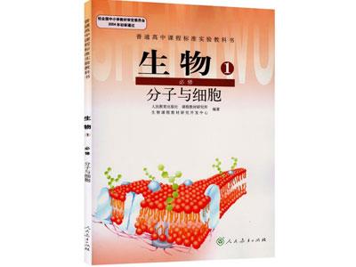 襄阳生物家教哪里找？