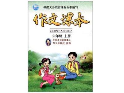 襄阳作文辅导老师哪里找？