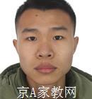 襄阳大学生家教万老师