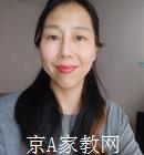 襄阳大学生家教王老师