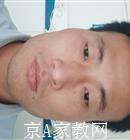 襄阳大学生家教孙老师